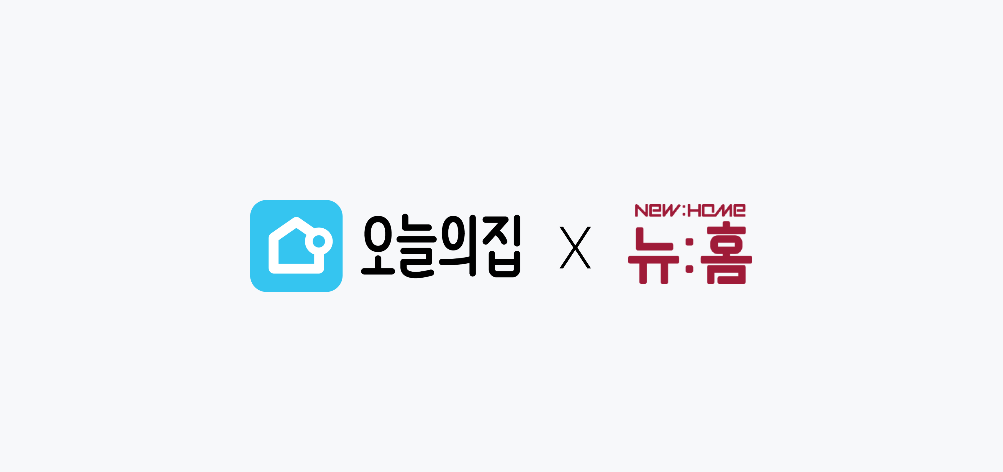 Thumbnail of the article 뉴홈x오늘의집 3D 인테리어 공모전의 히든솔루션