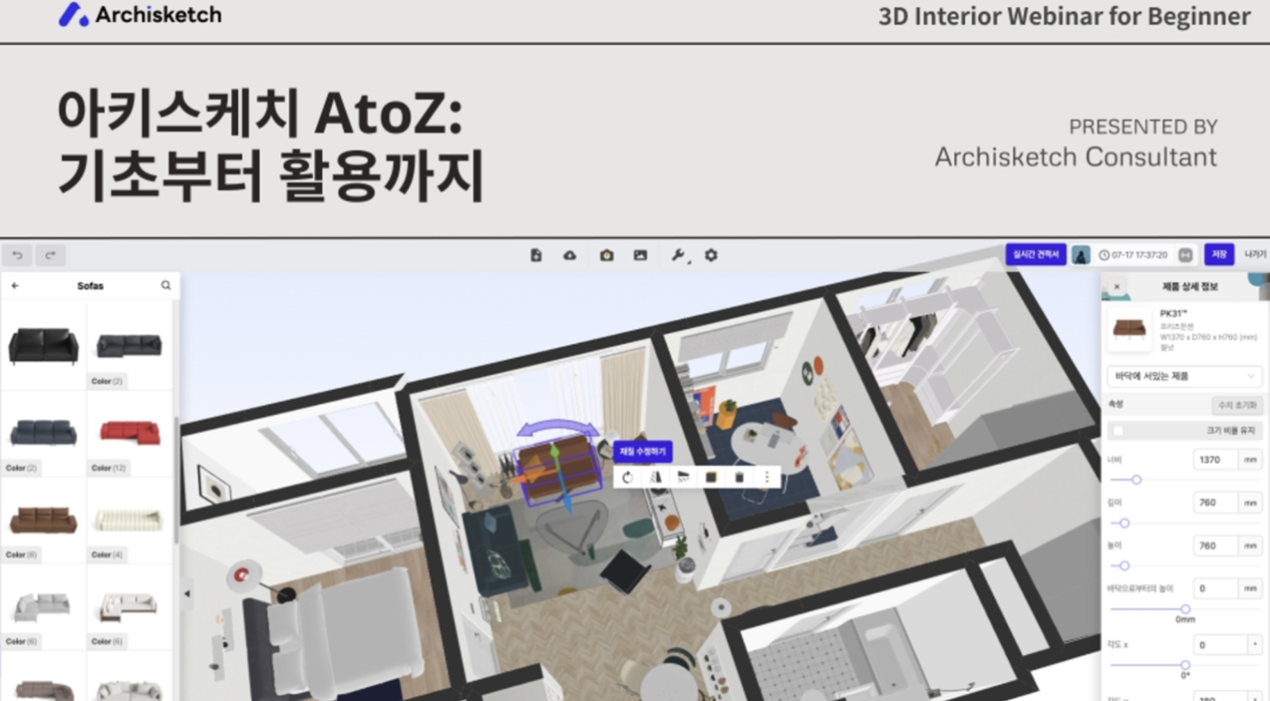 Thumbnail of the article 3D 콘텐츠 제작 A to Z: 자주 묻는 질문